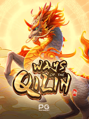 Ways of the Qilin